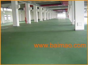 諸城市金剛砂地面涂料廠家直銷地點(diǎn)、生產(chǎn)廠家與價(jià)格全攻略