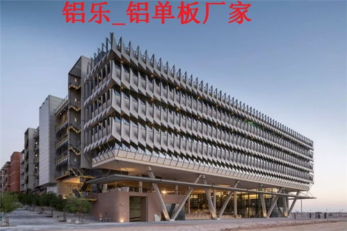 樂陵鋁樂建材 匠心打造異型幕墻鋁單板，賦能現(xiàn)代建筑美學(xué)
