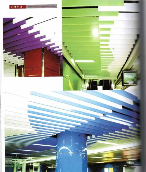 南京格韻建材 鋁方通在南京建筑裝飾中的卓越應(yīng)用