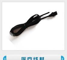 廠家長期生產(chǎn)一分二dc電源線線材價(jià)格 廠家 圖片